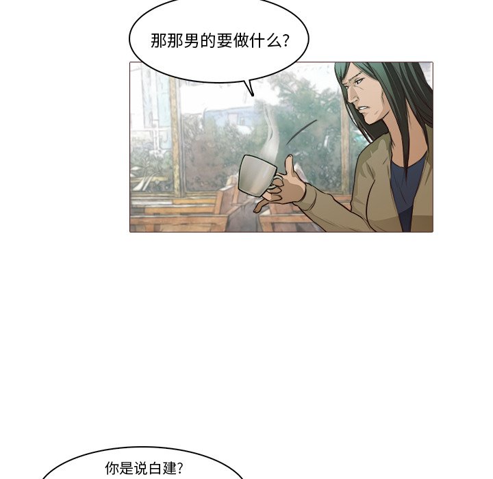 第21話 - 第59张