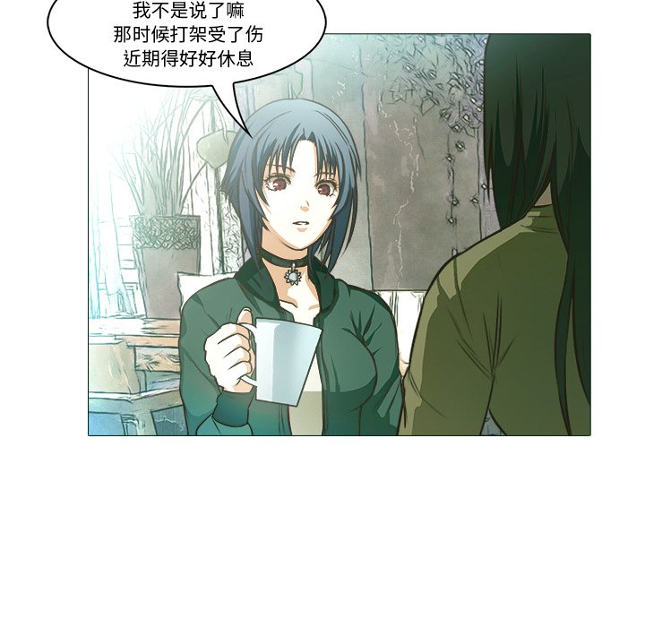 第21話 - 第60张