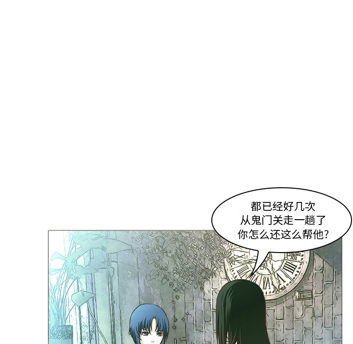 第21話 - 第61张