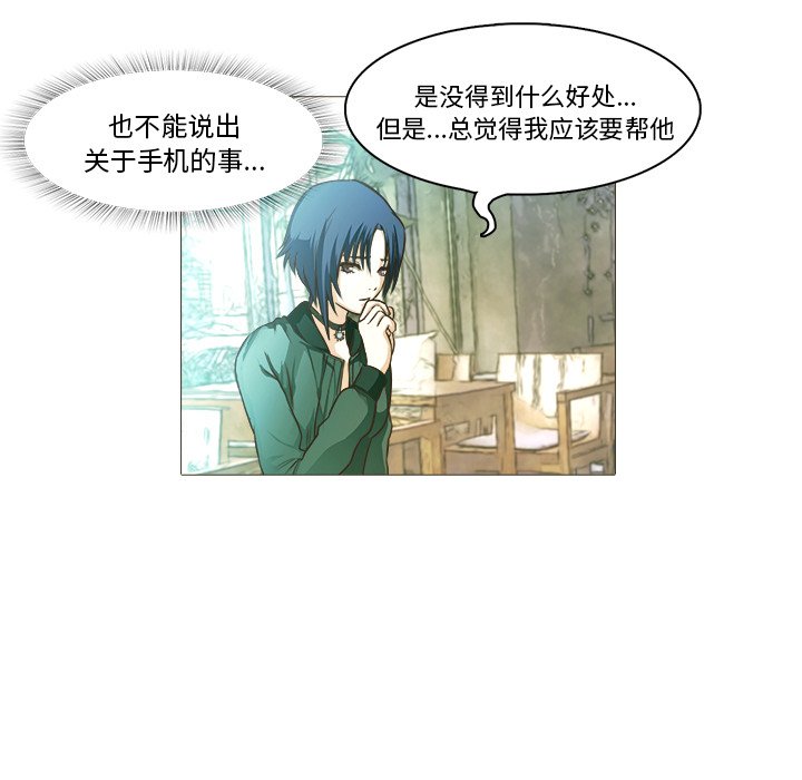 第21話 - 第64张
