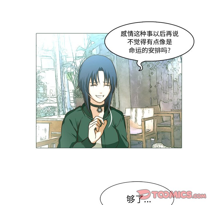 第21話 - 第65张