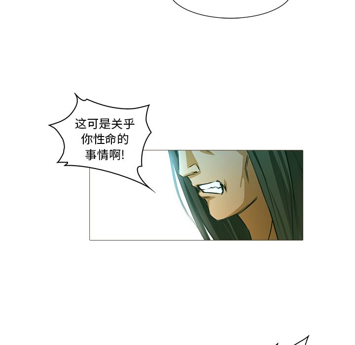 第21話 - 第66张