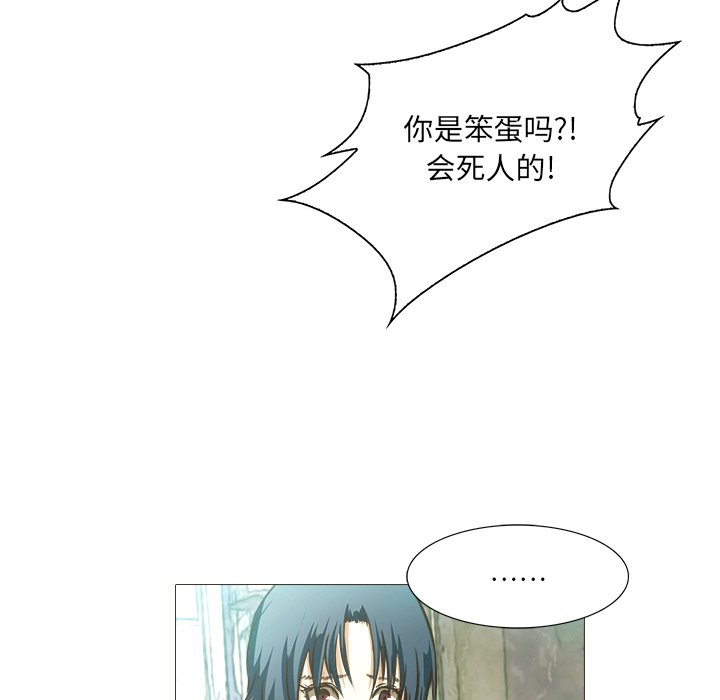 第21話 - 第67张
