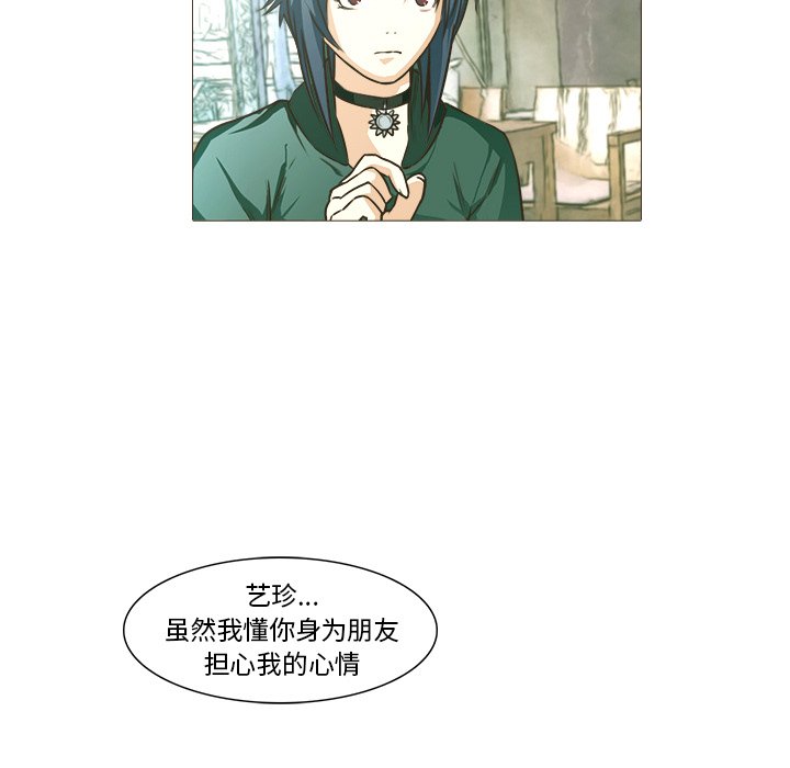 第21話 - 第68张