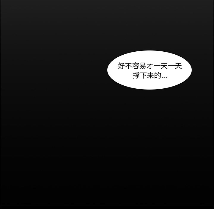 第21話 - 第73张