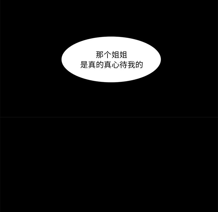 第21話 - 第79张