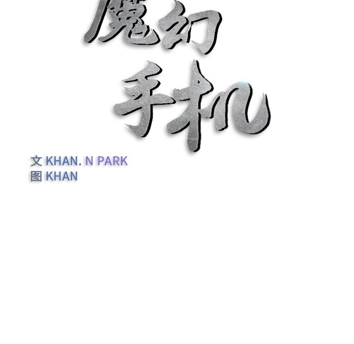 第21話 - 第8张