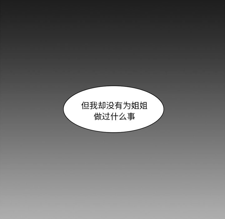 第21話 - 第81张