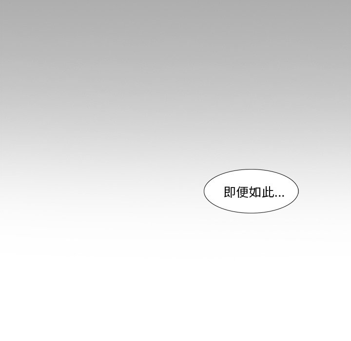 第21話 - 第82张