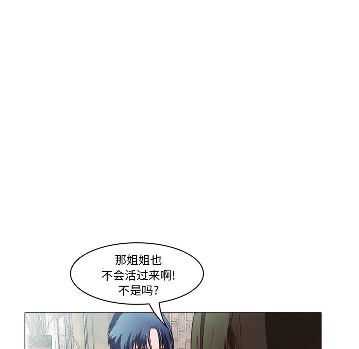 第21話 - 第83张