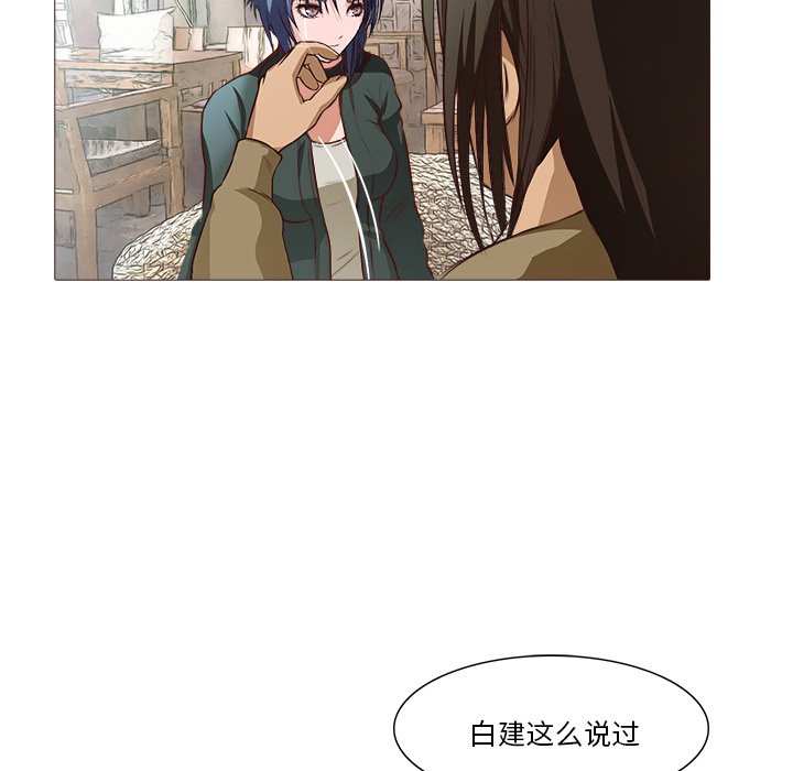 第21話 - 第84张