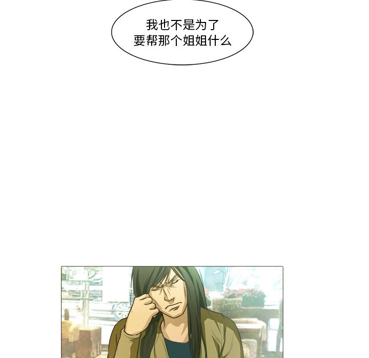 第21話 - 第87张