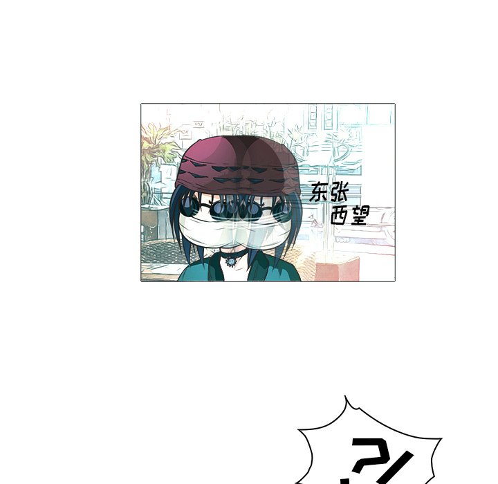 第21話 - 第9张