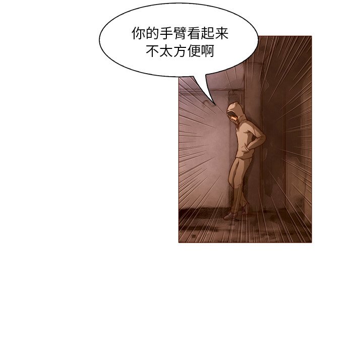 第22話 - 第10张
