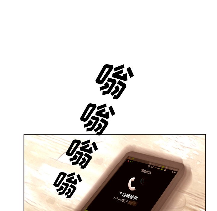 第22話 - 第104张