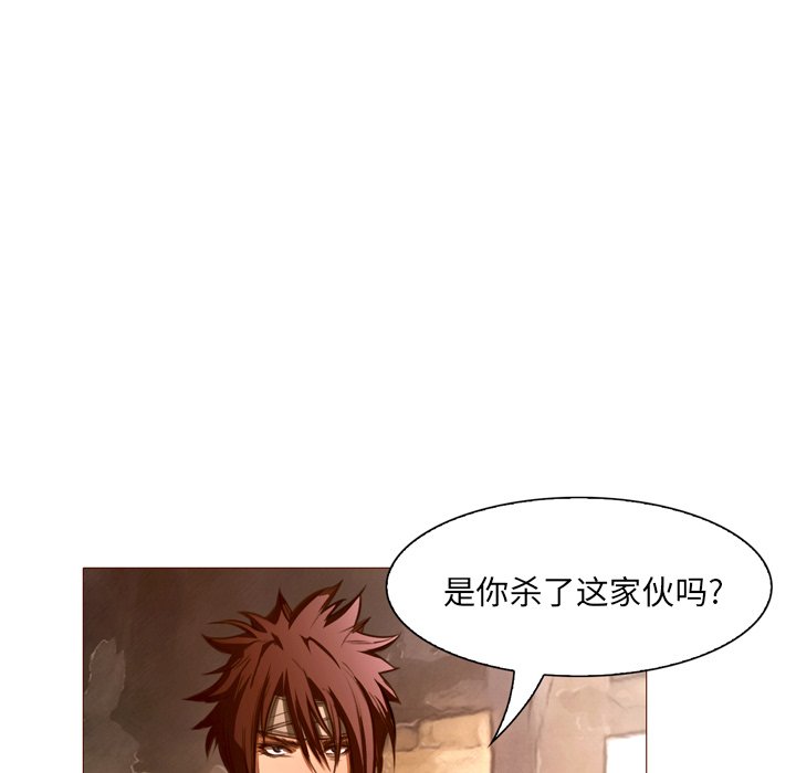 第22話 - 第14张