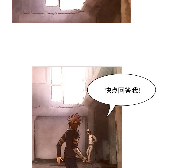 第22話 - 第17张