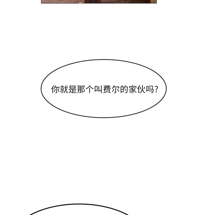 第22話 - 第18张