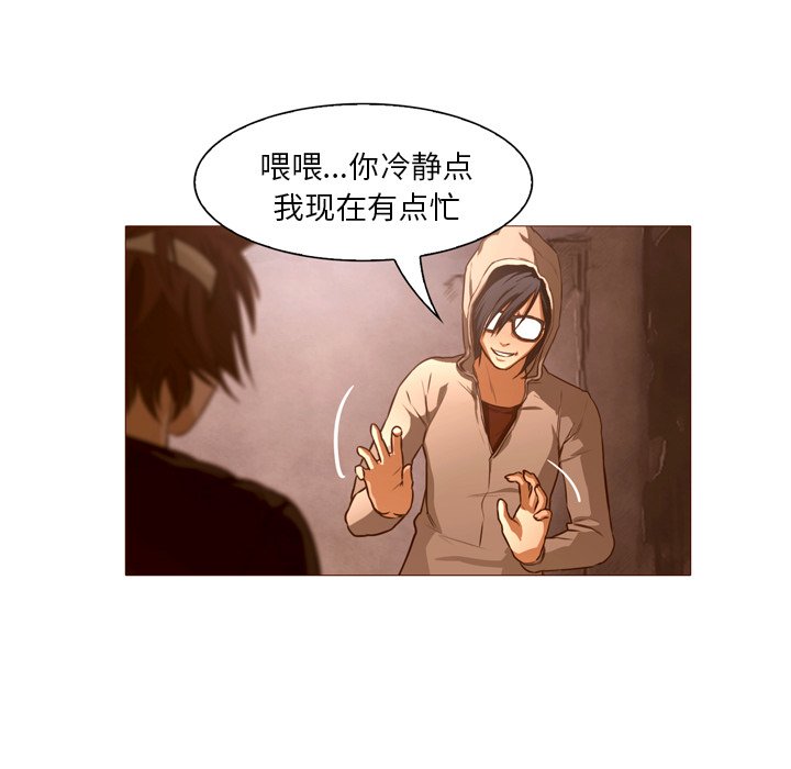 第22話 - 第21张
