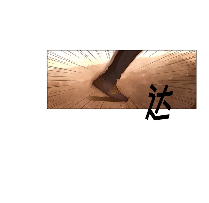 第22話 - 第22张