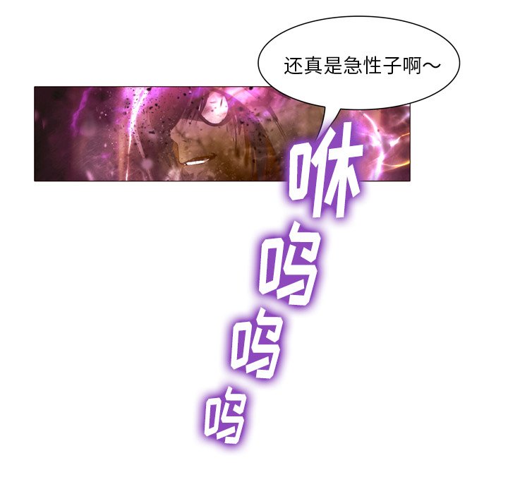 第22話 - 第25张