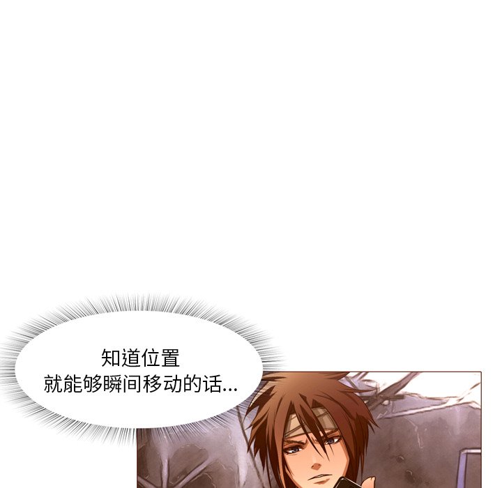 第22話 - 第32张