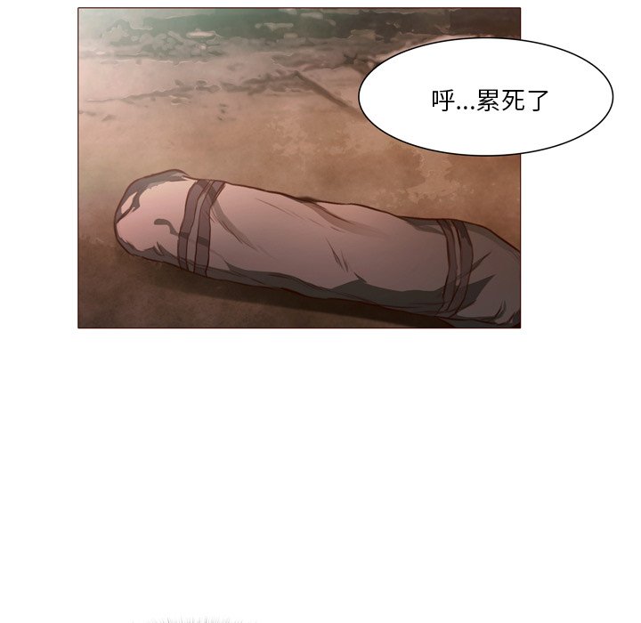 第22話 - 第4张