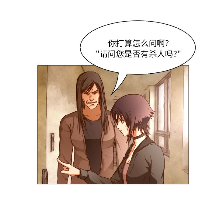 第22話 - 第41张