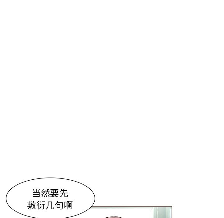 第22話 - 第42张