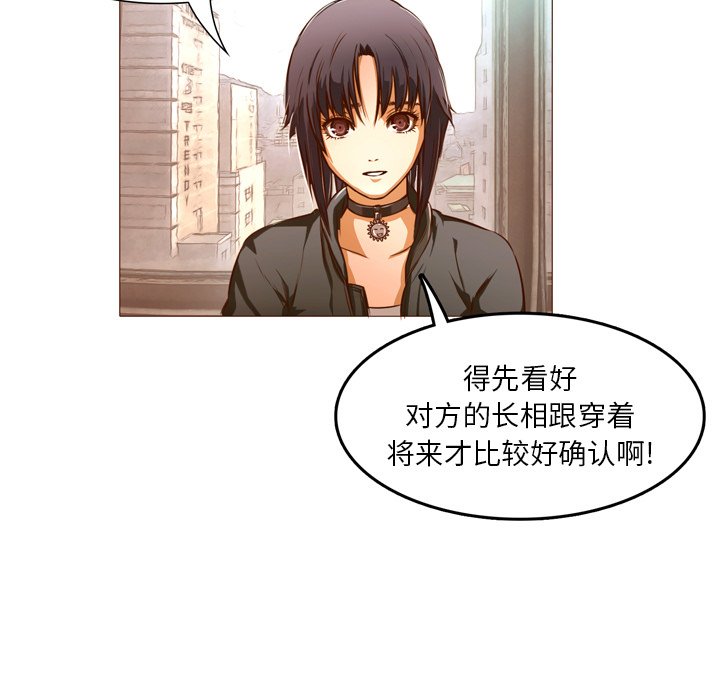 第22話 - 第43张