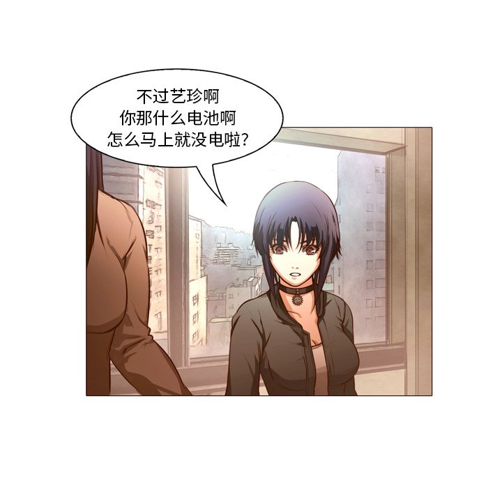 第22話 - 第47张