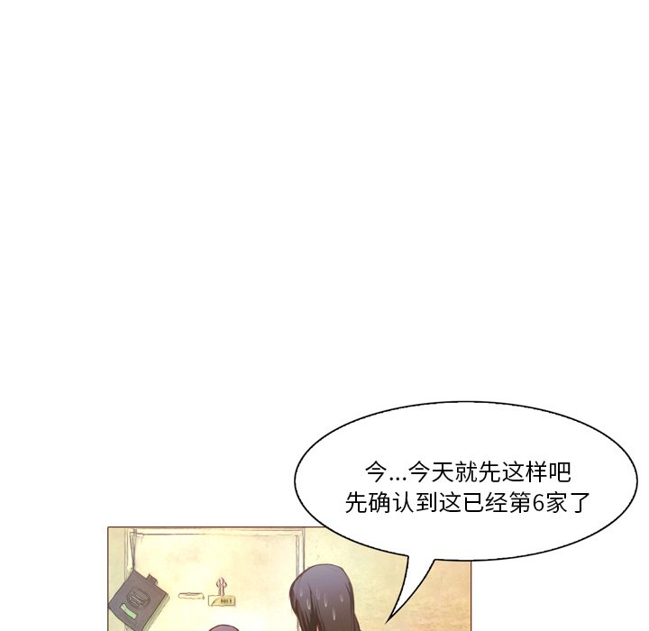 第22話 - 第53张