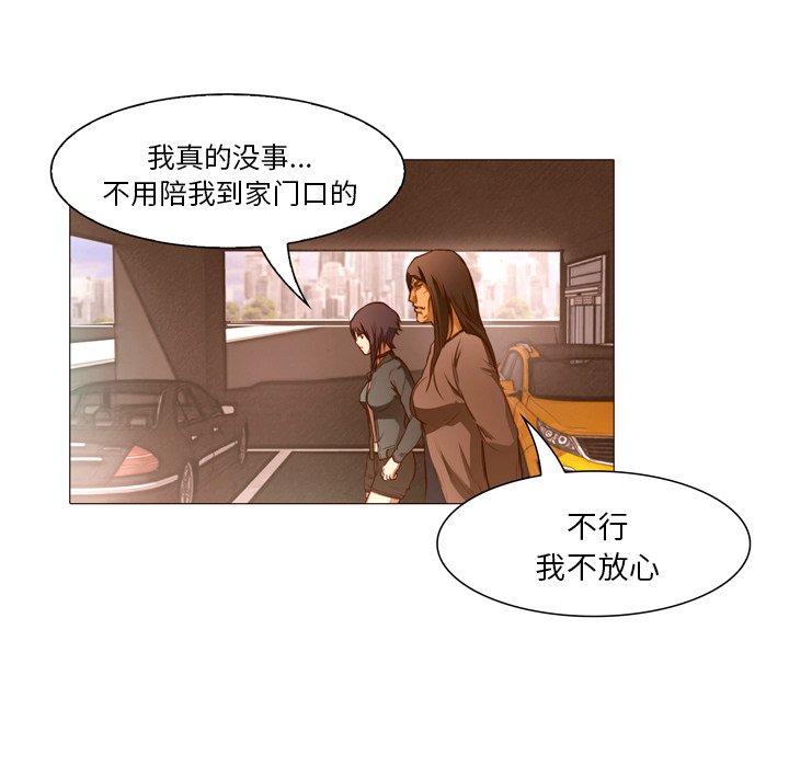 第22話 - 第57张