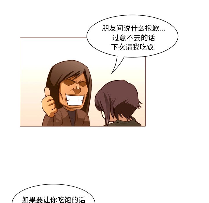 第22話 - 第59张