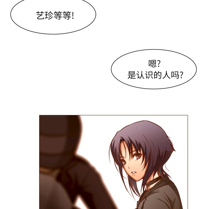 第22話 - 第64张