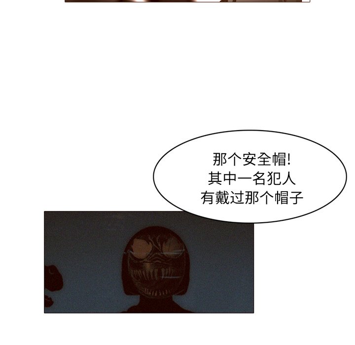 第22話 - 第65张