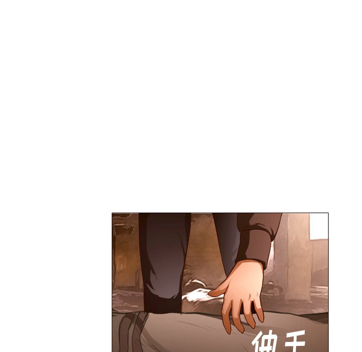第22話 - 第7张