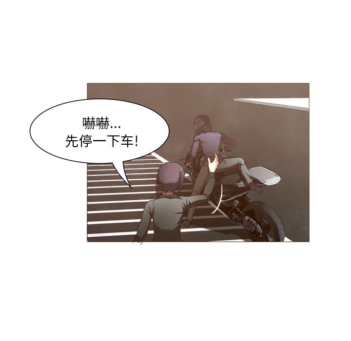 第22話 - 第72张