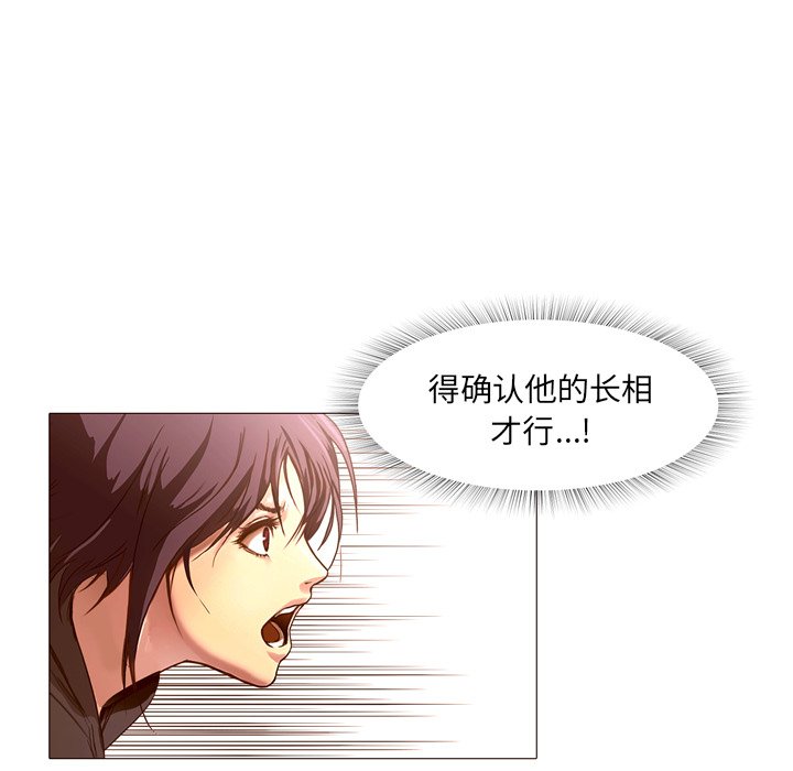第22話 - 第85张