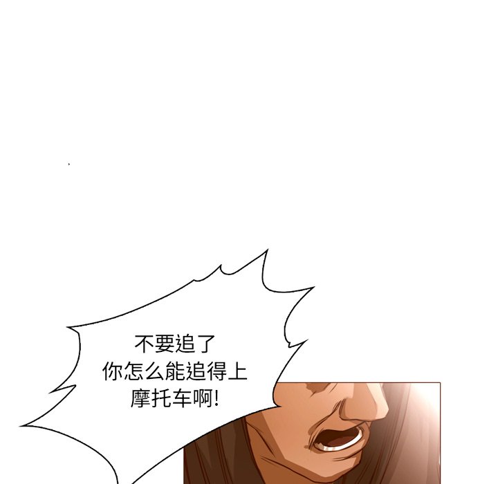 第22話 - 第86张