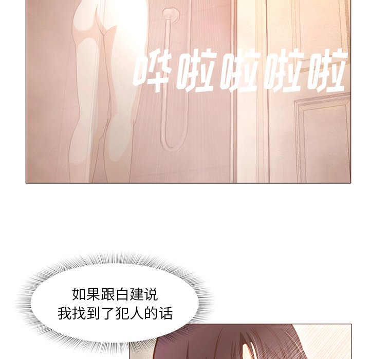 第22話 - 第99张