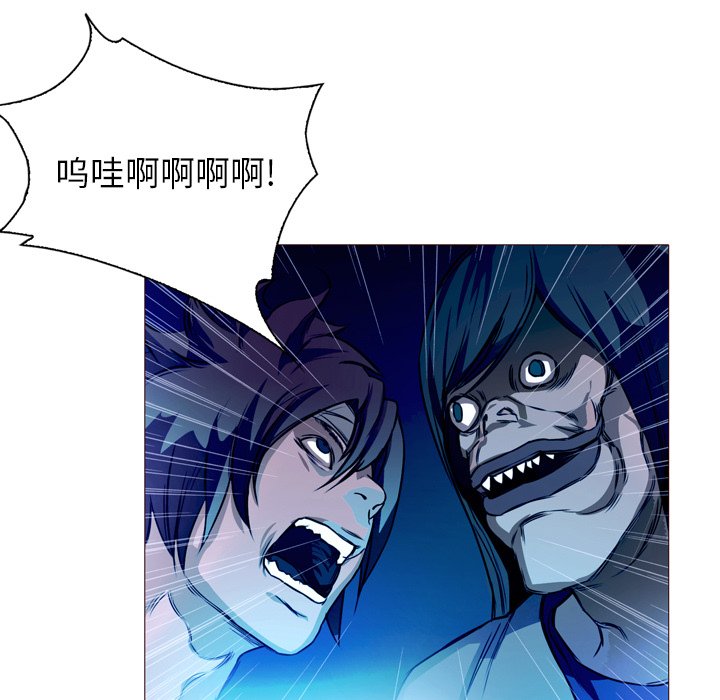 第23話 - 第10张