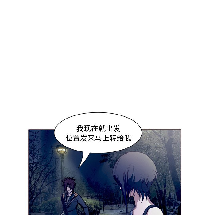第23話 - 第100张