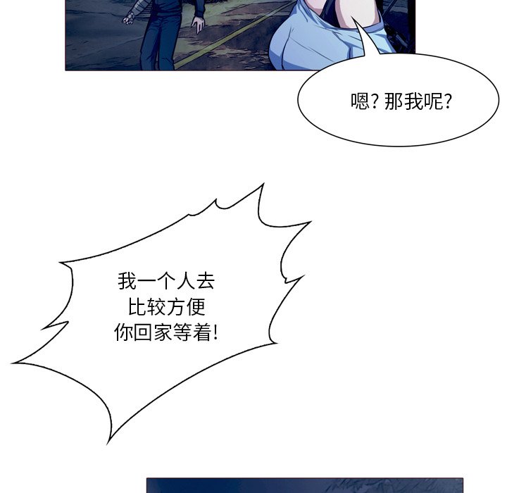 第23話 - 第101张