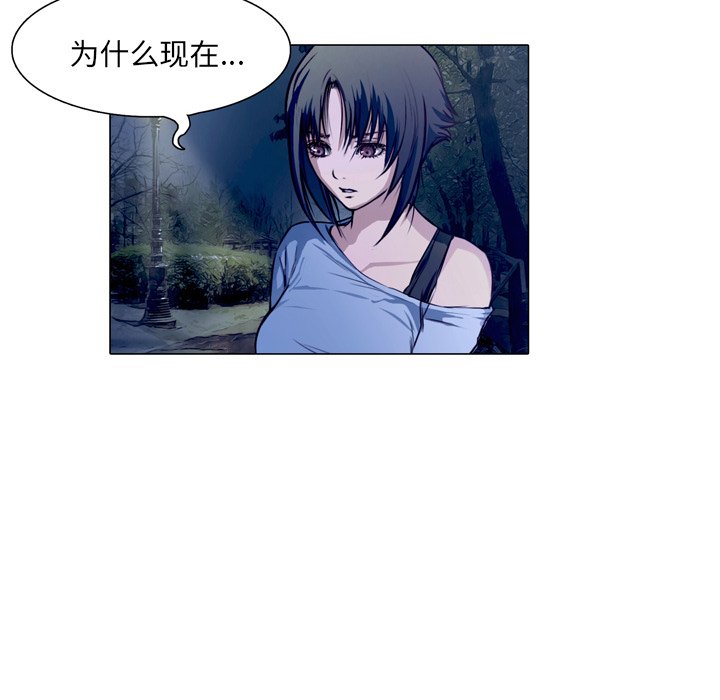 第23話 - 第103张
