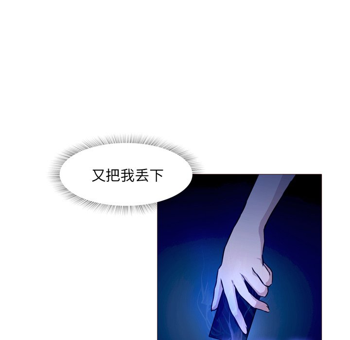 第23話 - 第104张