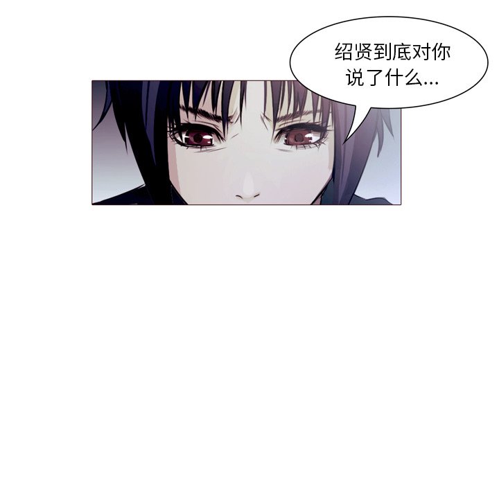 第23話 - 第106张