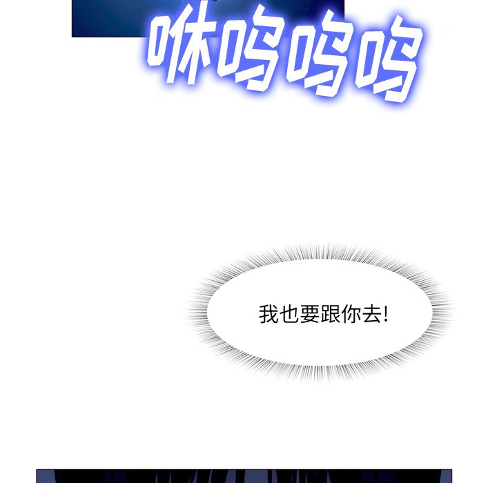 第23話 - 第108张