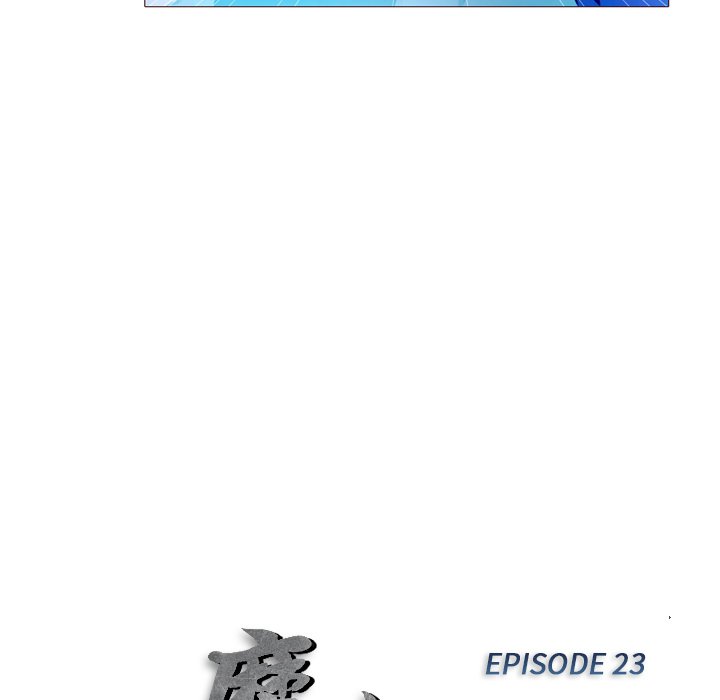 第23話 - 第11张