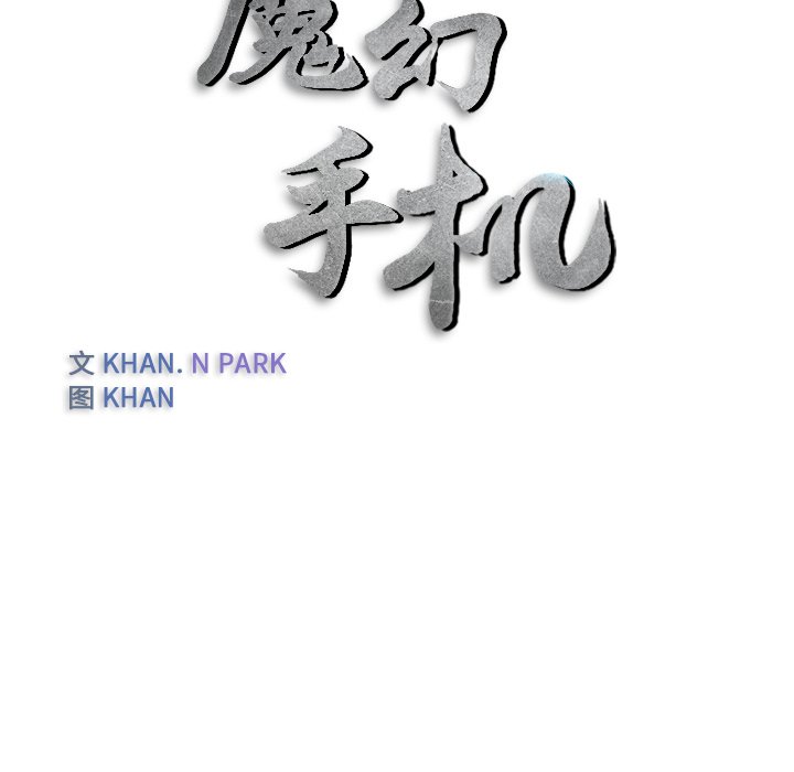 第23話 - 第12张